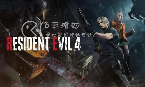 生化危机4重制版什么时候出 重制版发售具体时间