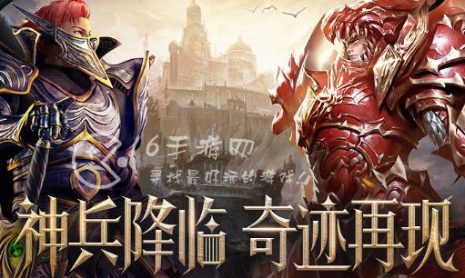 神兵奇迹0氪攻略 平民要怎么玩