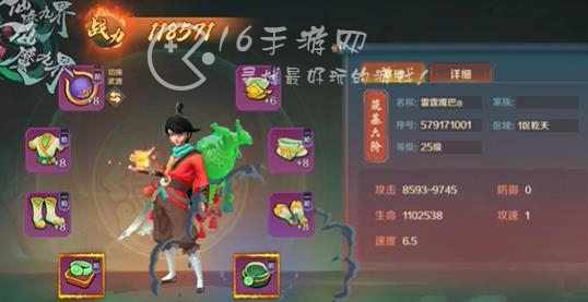 新仙魔九界怎么赚钱 轻松赚钱攻略