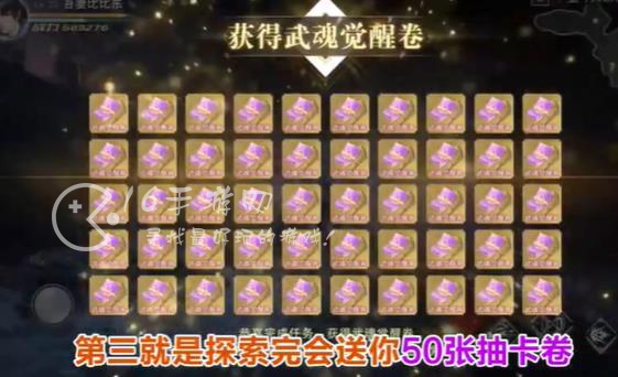 斗罗大陆魂师对决最强阵容(玩到关服) 顶级输出阵容搭配推荐