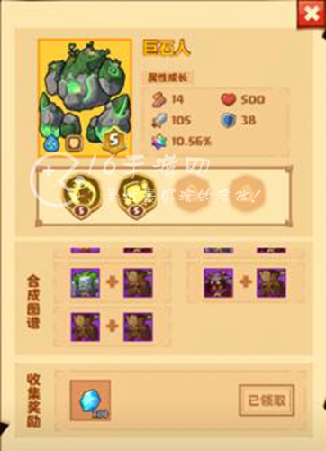 疯狂骑士团宠物合成攻略 最强宠物合成图鉴分享