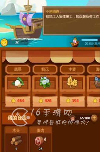 疯狂骑士团贸易怎么玩 航海贸易小道消息图分享