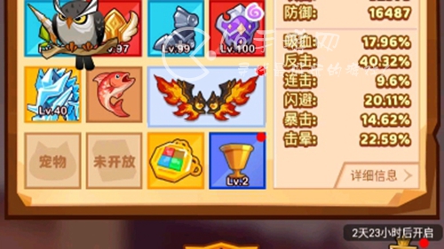 疯狂骑士团钻石买什么划算 钻石怎么用比较好