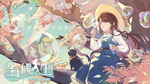 当代人生高考题全部答案 高考各科答案分享