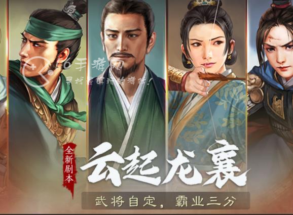 三国志战略版云起龙骧拜师学艺选择哪个好 云起龙骧学谁的自带战法最好