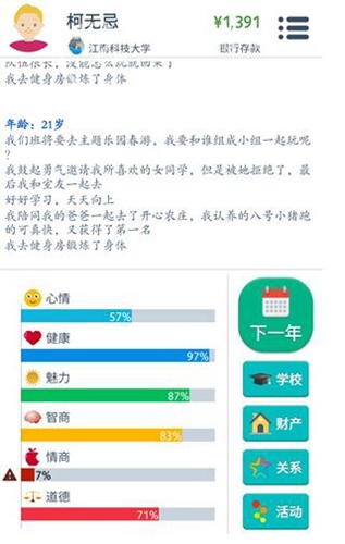 当代人生怎么当兵 参军方法详解