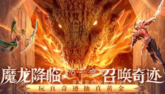 黄金奇迹魔法大陆之金龙来袭最强战士加点攻略 战士最优加点推荐