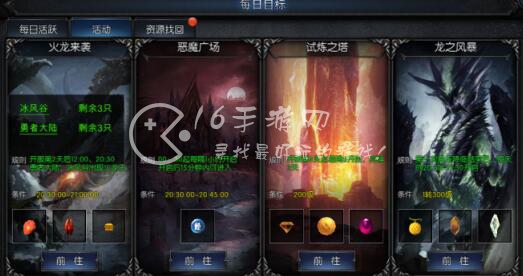 黄金奇迹魔法大陆之金龙来袭职业选择 平民职业推荐