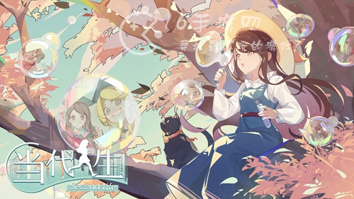 当代人生超级大脑答案分享 超级大脑答案是什么