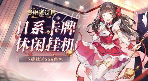 爱琳诗篇兑换码2023汇总 超多钻石礼包码领取