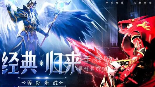 神兵奇迹魔龙降临礼包码汇总 最新版本可用兑换码