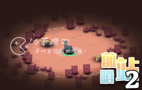 前哨站2好玩吗 前哨战2游戏测评