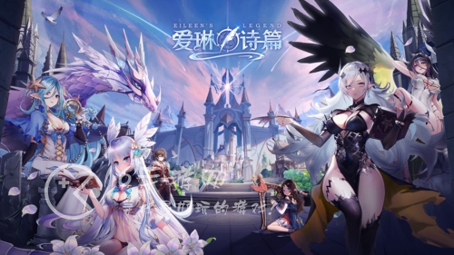 爱琳诗篇角色强度排行2023 最强角色推荐