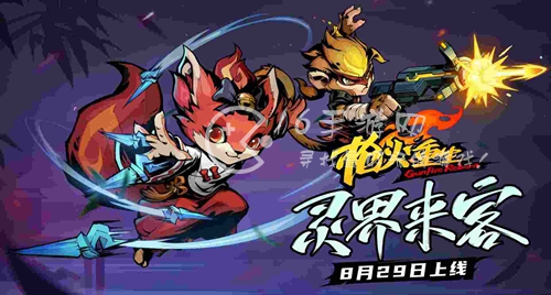 枪火重生兑换码分享 2023全部礼包码汇总