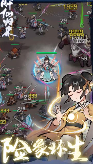 肝仙归来新手攻略 萌新轻松入门手册