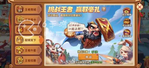 魏蜀吴悍将搭配推荐 2023平民最强阵容排行