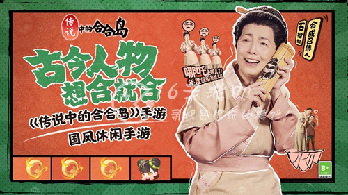 传说中的合合岛兑换码2023最新 超多内部激活码一览