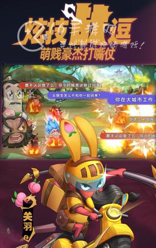 卤煮三国兑换码2023 永久可用福利礼包码大全