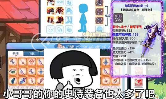 永恒岛之彩虹物语宝石怎么镶嵌 最强宝石怎么搭配比较厉害