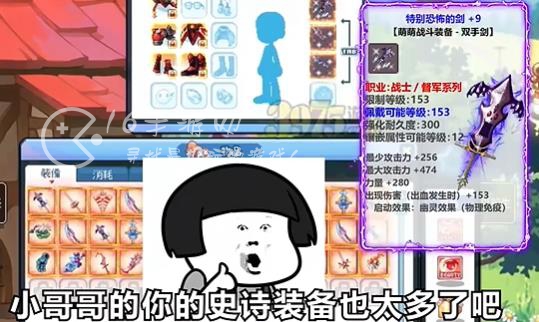 永恒岛之彩虹回忆战士怎么转职 最全战士转职攻略分享