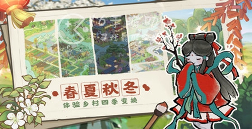 解忧小村落布局图 好看且高效布局分享