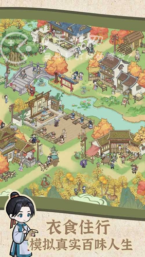 解忧小村落布局图 好看且高效布局分享