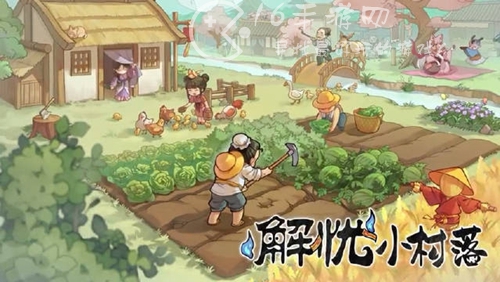 解忧小村落石头快速获取攻略 石头获取途径分享