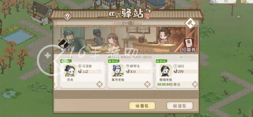 解忧小村落石头快速获取攻略 石头获取途径分享