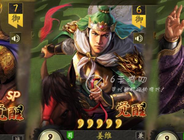 三国志战略版t0武将强度榜 十大最强T0武将排名