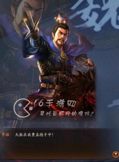 三国志战略版t0武将强度榜 十大最强T0武将排名