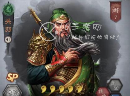 三国志战略版pk赛季T0天花板阵容推荐 超强(打击面广)满红阵容搭配推荐