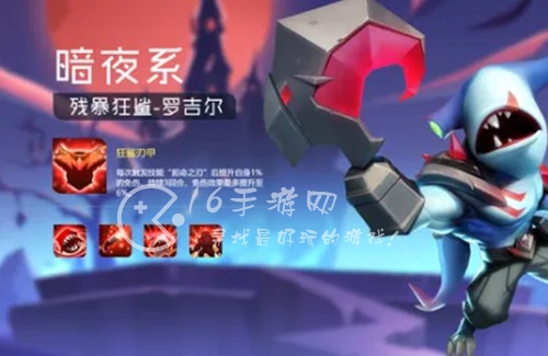 超能世界遗落石林攻略 遗落石林怎么过