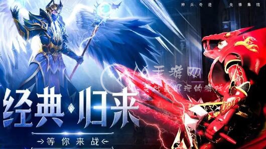 高爆复古奇迹福利兑换码 十个亲测可用礼包激活码