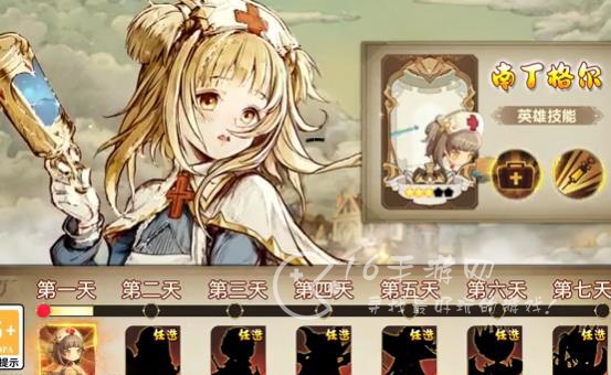 异世代光与魔法新英雄奥斯特厉害吗 元素之主奥斯特值不值得培养