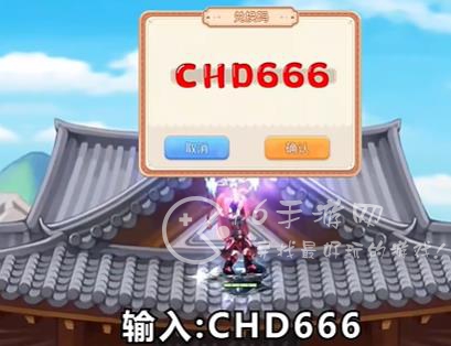 大冒险世界兑换码大全 最新8个礼包兑换码汇总