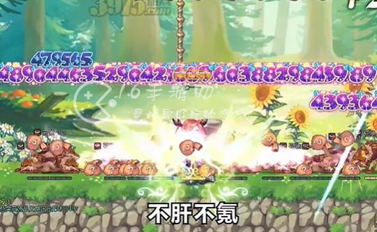 大冒险世界新手玩家职业怎么选 新手玩家最强职业推荐