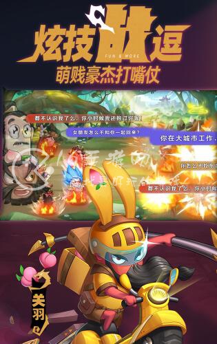 漫战无双武将升星表 武将升星方法分享