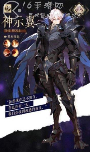 箭神之怒兑换码汇总(2023全部礼包码分享)