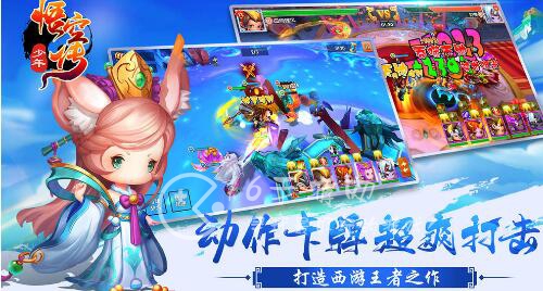 少年悟空传英雄实力排名最新 最新版本强势英雄分析