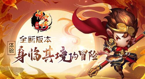 少年悟空传英雄实力排名最新 最新版本强势英雄分析