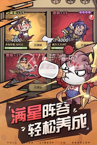 暴走军团兑换码分享(3月全部礼包码领取)