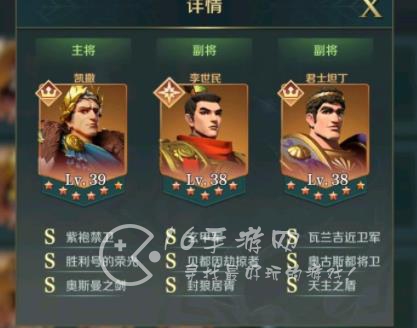 文明与征服北条恐慌队怎么搭配技能 北条恐慌队伍最强配置