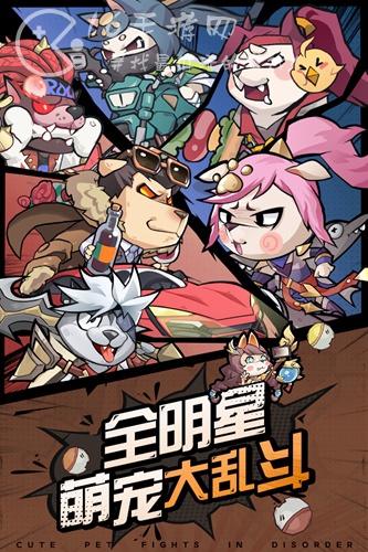 暴走军团阵容搭配攻略 最强阵容搭配分享