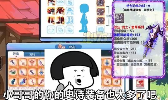 怒火战车新手玩家职业怎么选 最强新手职业选择推荐