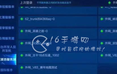 王者荣耀皮肤泄露事件 2023王者研发服皮肤泄密内容