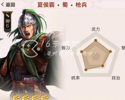 三国志战棋版3.17落服哪里好 公测哪个服务器比较适合平民