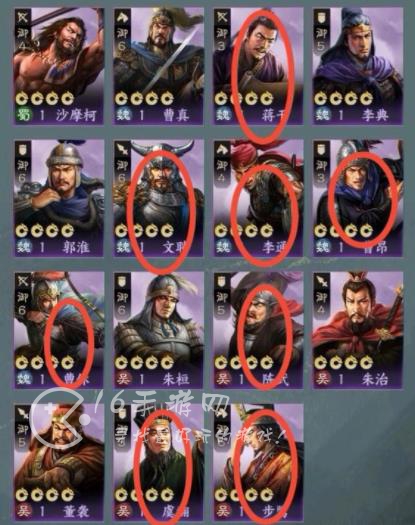 三国志战棋版预选紫将哪个好 预抽卡四个紫将要带哪些开荒舒服