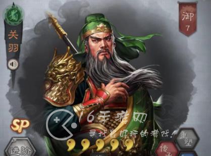 三国志战棋版预选紫将哪个好 预抽卡四个紫将要带哪些开荒舒服