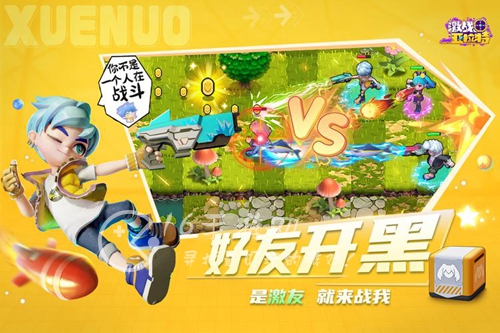 激战亚拉特兑换码大全 超多皮肤礼包码分享