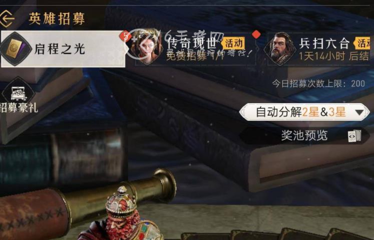 重返帝国心愿招募是什么 一定要心愿满了才能出橙色英雄吗